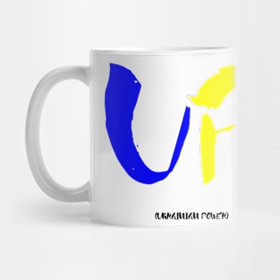 Ukrainian power Mug